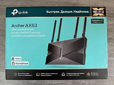 lb link ax300: 📡 TP-Link Archer AX53 Wi-Fi 6 роутер - полный комплект! Продаю роутер — 1