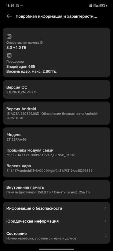 стекла для планшетов vmax: Redmi, Redmi Note 13, Б/у, 256 ГБ, цвет - Черный, 2 SIM — 4