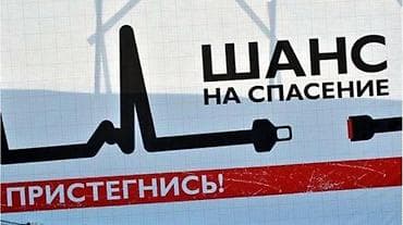 рестоврация ходовой: Реставрация ремонт ремней безопасности — 1