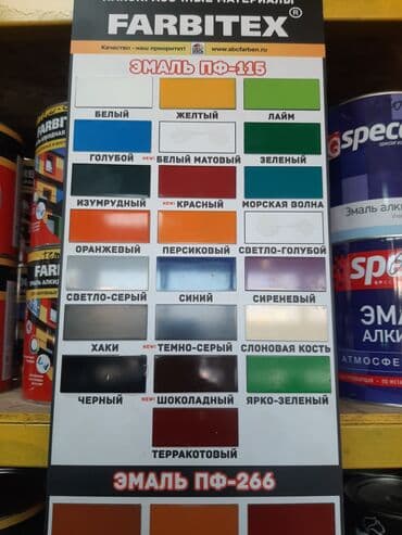 ящик оптом: Краски и эмали лакокраски строительные оптом ив розницу, со склада — 5