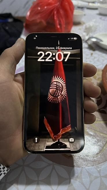 айфон хи: IPhone 12 Pro, Золотой, 84 % — 5