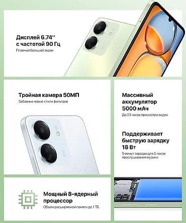 hidden camera: Redmi, Redmi 13C, Б/у, 128 ГБ, цвет - Синий, 2 SIM — 1