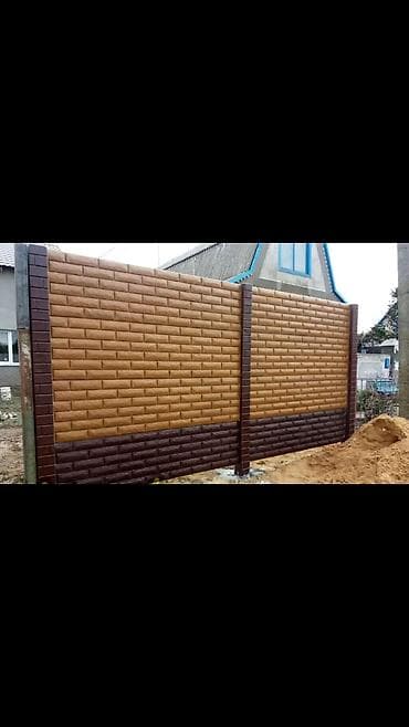 Бетонный еврозабор, Emil Evro Zabor, Декоративный, Новый, Оптом, В розницу,Безналичный расчет