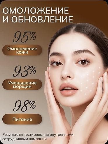 collagen: Набор уходовой косметики SADOER Collagen — подарочный комплект 6-в-1 с — 4