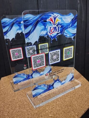 | Таблички, | Разработка дизайна