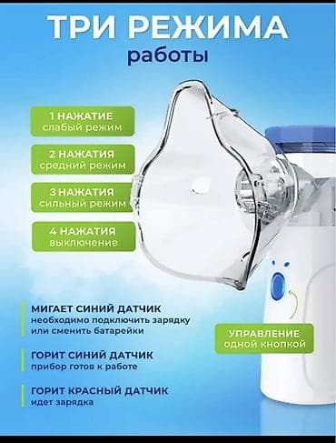 Медициналык кийим: В городе Ош, а также отправка по всему региону и. Оптом минимальный — 6