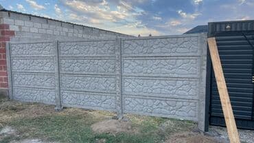 Эвро забор еврозабор Евро забор Доставка. Установка. Выезд