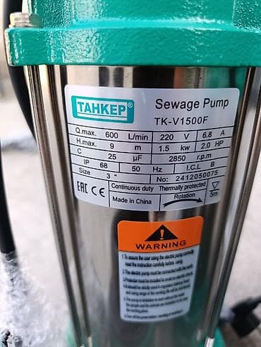 Погружные дренажно‑фекальные насосы TAIKEP (Sewage Pump) Назначение — 9