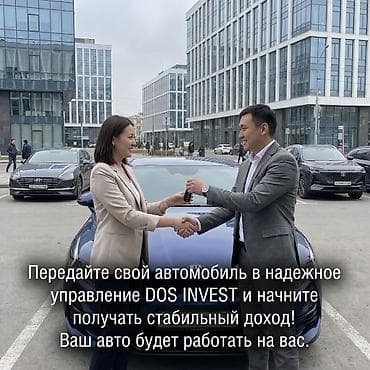 инвестиция: Инвестиция в бизнес — 3