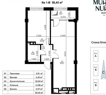 студийные: 2 комнаты, 58 м², 7 этаж, Готовая ПСО (под самоотделку) — 1