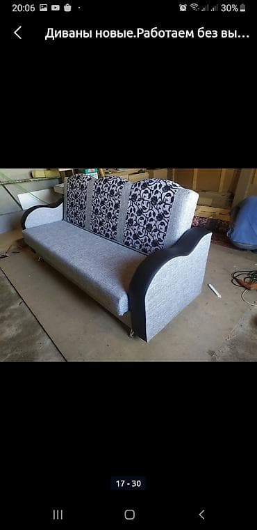 divan: Раскладной диван, Новый — 6