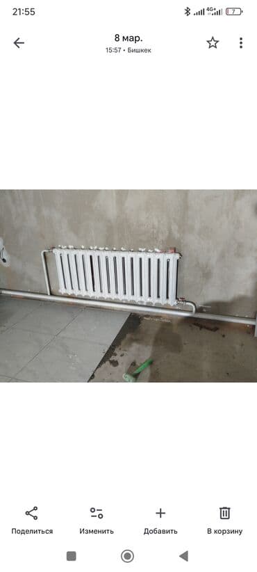 прайс лист электромонтажных работ бишкек: Монтаж и замена радиаторов отопления - Установка секционных — 12