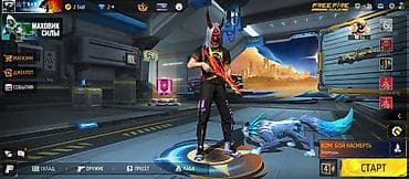xbox 1: Аккаунт Free Fire MAX Описание: - Уровень профиля: 59 - Режимы — 3