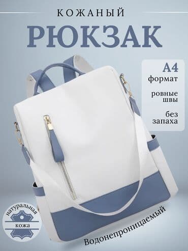 Детские сады, няни: Telegram, Разработка дизайна — 6