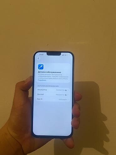 macbook touch bar: IPhone 13 Pro Max, 256 ГБ, Серебристый — 3