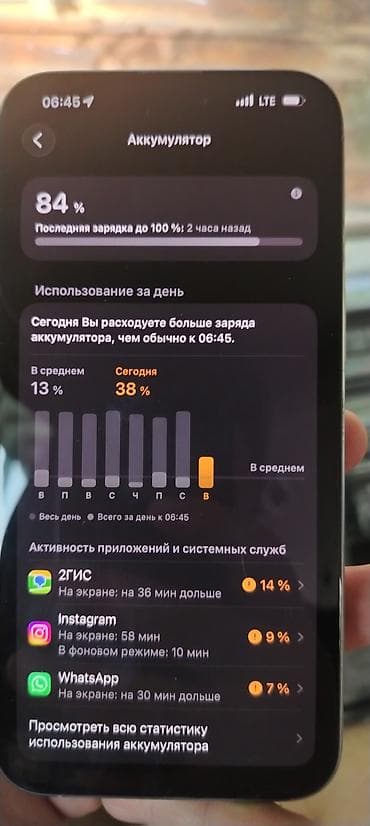 iphone 16 pro max купить бишкек: IPhone 14 Pro, Серебристый — 3