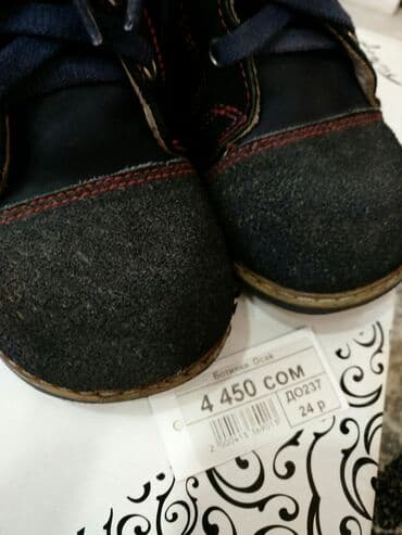 детская ортопедическая обувь: Ортопедические Деми ботинки, турецкие с супинатором и каблуком Томаса — 7