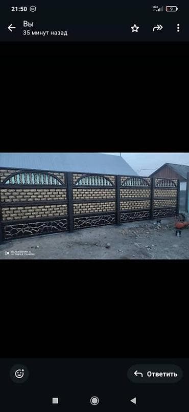 жиби бетон: Декоративные железобетонные заборы и ограждения - Секции из прочного — 10