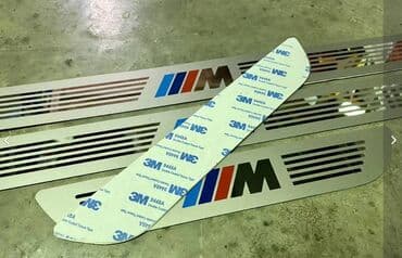 e46: BMW, Новый — 2