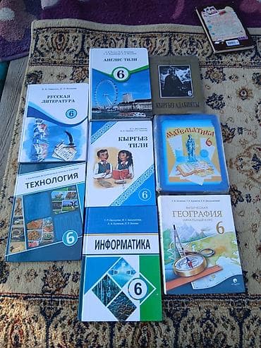 Учебники: Продажа б/у книг для 6 класса — 3