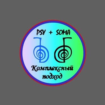 самый лучший эндокринолог рядом просп жибек жолу бишкек: ✅ психолог ✅ психосоматолог ✅️ детский психолог 💥 Шамшина Елена — 3