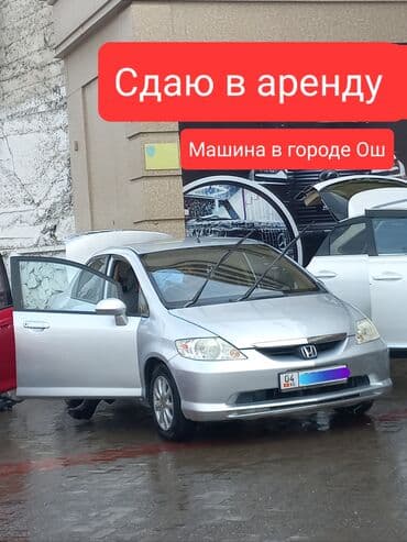 квартиры бишкек долгосрочно: Аренда и прокат авто в городе ош — 1