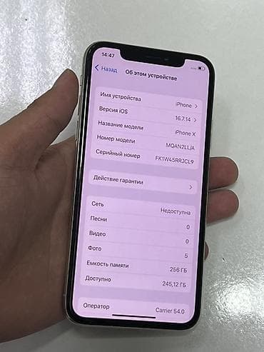 iphone mini: IPhone X, 256 ГБ, Серебристый, 84 % — 3