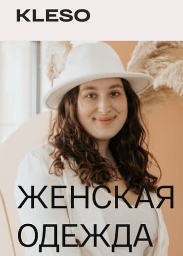швейный работа: Требуется швеи с опытом работы в швейный цех район с.Лебединовка — 1