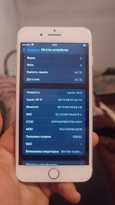 сколько в среднем стоит 3d принтер: IPhone 8 Plus, Новый, 64 ГБ, Белый, Кабель — 4