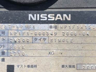 авто с последующим выкупом бишкек фит: Погрузчик — 5