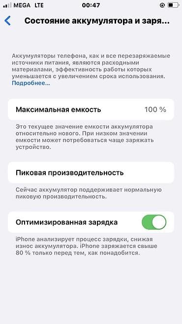 iphine 11 pro: IPhone 8 Plus, Золотой, 100 % — 2