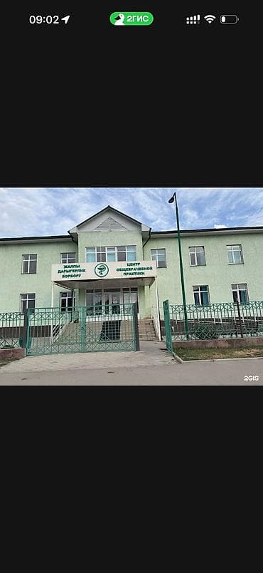 ищу работу в германии без знания языка: Фармацевт — 2