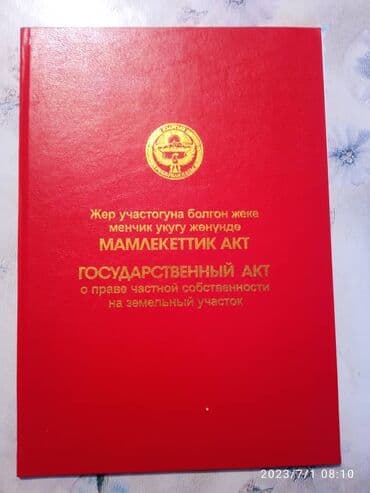 продаю полдома бишкек: Үйдүн жарымы, 134 кв. м, 2 бөлмө, Менчик ээси — 1