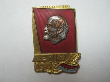 куплю ссср монеты: Обновил. Значки СССР. Бронза (латунь), горячая эмаль. 1940-80-е. гг — 12