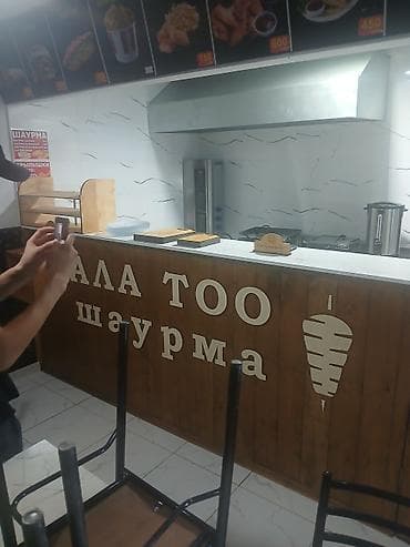 кой таш: Ала-Тоо Шаурма — точка быстрого питания с халяльным меню. Что — 1