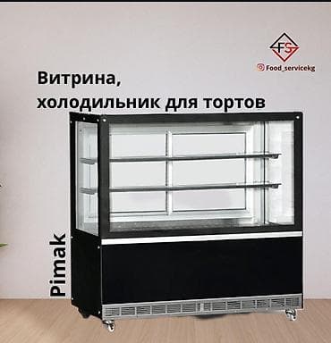 электро тандыр: Профессиональное оборудование для пекарни/кондитерской и кафе: 1) — 4