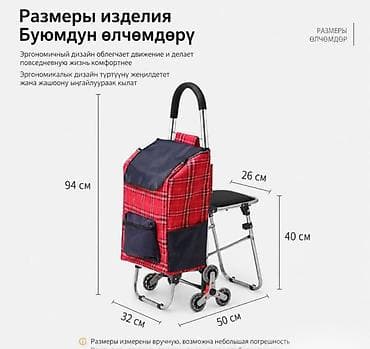тя: Сумка на колесах Classic PRO Купить в Бишкеке — хозяйственная — 2
