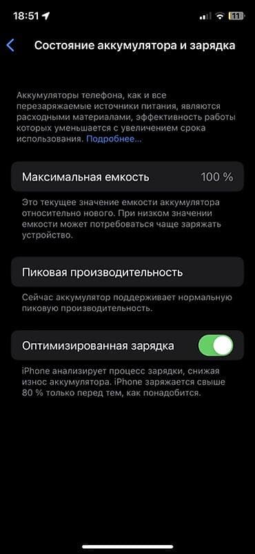 apple ноутбук: IPhone X, 64 ГБ, Серебристый, 100 % — 2