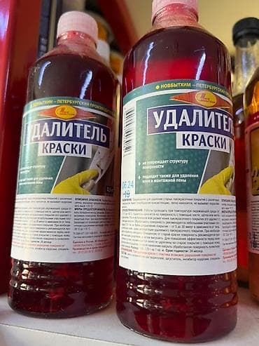 Удалитель краски в бутылке красного цвета предназначен для удаления