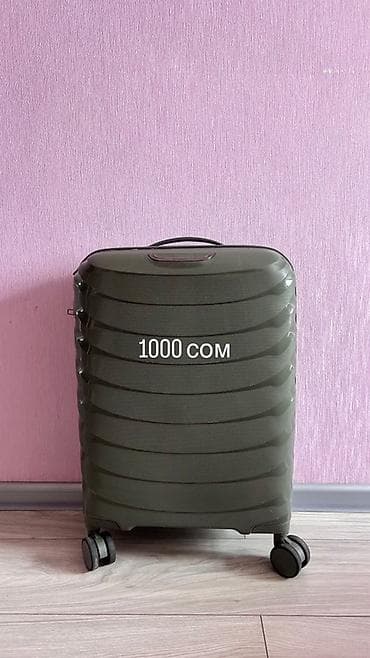 Чемодандар: Чемодан, Материалы: Желим, Кичинекей (40 л чейин), Катуу корпус — 1