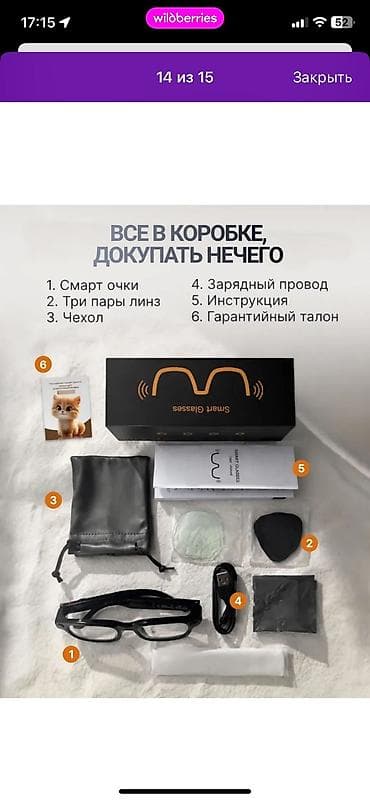 Продаю Очки с камерой новый