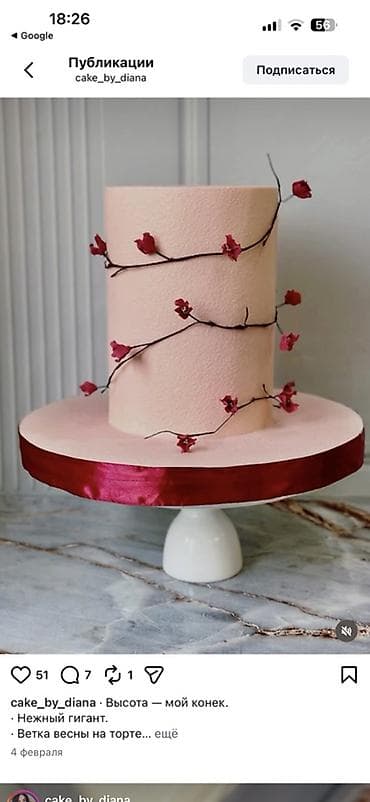 Кондитерские изделия, сладости: Индивидуальные торты на заказ - Эксклюзивный дизайн под любой повод — 6