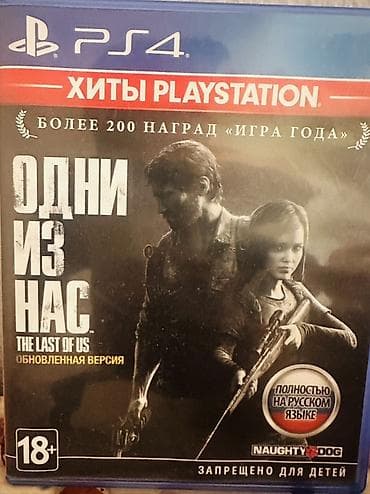 сколько стоит плейстейшен 1: Игра для PS4: «Одни из нас. Обновлённая версия» (The Last of Us — 1