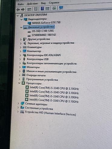 Мониторлор: Компьютер, ядролор - 4, ОЭТ 8 ГБ, Жумуш, окуу үчүн, Колдонулган, Intel Core i5, HDD + SSD — 4