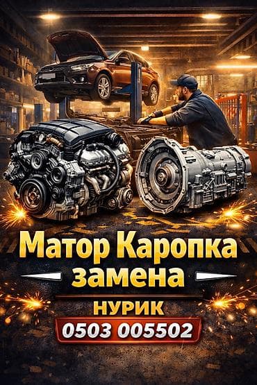 трансмистер: АЗИС АВТО СЕРВИС — профессиональные услуги по ремонту узлов и — 1