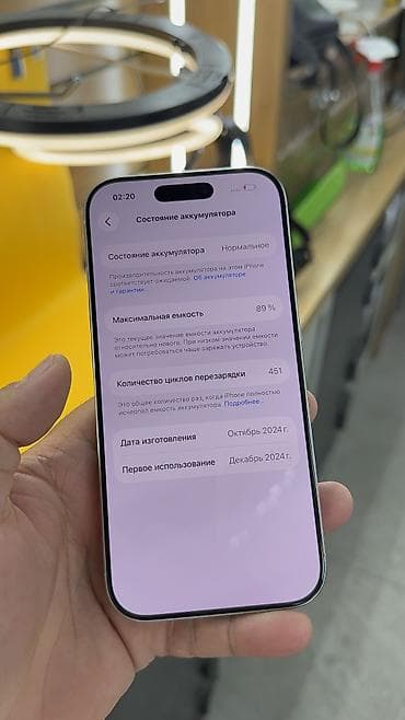Техника жана электроника: IPhone 16 Pro, Колдонулган, 256 ГБ, 89 % — 7