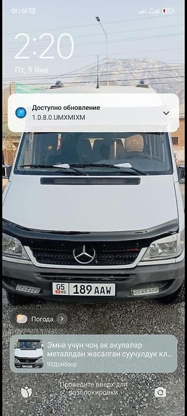 Mercedes-Benz Sprinter — пассажирский микроавтобус (длинная база