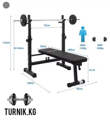 Тренировочная скамья 2 в 1 Скамья с двумя положениями — прямое и