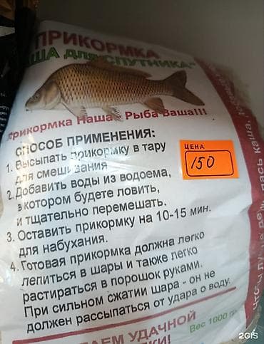бильярд ки: Катушка, Безынерционная, Карповая, Новый — 7