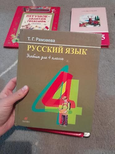 sat math: Отдам каждую по 200. В комплекте на фото: - География. Начальный — 4